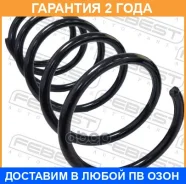 ������� ������ Febest / 24115003R �������� 24 ��� 24115003R ����