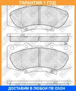 ������� ��������� �������� NIBK / PN0548 �������� 12 ��� PN0548 ����