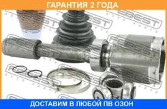���� ���������� ������ Febest / 2411Dustrh �������� 24 ��� 2411DUSTRH ����