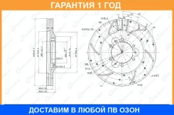 ���� ��������� ��������������� ������������� ������ G-Brake / GFR02230R �������� 12 ��� GFR02230R ����