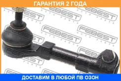 ���������� ������� ����� Febest / 2421Meglh �������� 24 ��� 2421MEGLH ����