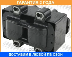 ������� ��������� Febest / 24640002 �������� 24 ��� 24640002 ����