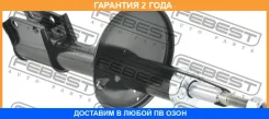 ����������� �������� Febest / 24666258F �������� 24 ��� 24666258F ����
