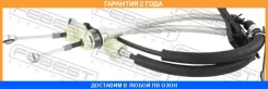 ���� ������� ������� Febest / 25106Boxiii �������� 24 ��� 25106BOXIII ����
