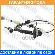 ���� ������� ������� Febest / 25106G9ML6C �������� 24 ��� 25106G9ML6C ����