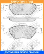 ������� ��������� �������� NIBK / PN1839 �������� 12 ��� PN1839 ����