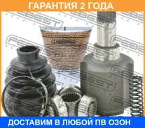 ���� ���������� ����� 27X43X41 Febest / 2511BOX3LH �������� 24 ��� 2511BOX3LH ����