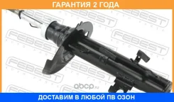 ����������� �������� ����� Febest / 25110010FL �������� 24 ��� 25110010FL ����