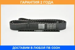 ������ ��� Febest / 25140LFY �������� 24 ��� 25140LFY ����