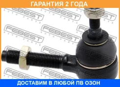 ���������� ������� Febest / 2521307 �������� 24 ��� 2521307 ����