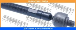 ���� ������� Febest / 2522C5 �������� 24 ��� 2522C5 ����
