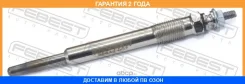 ����� ����������� Febest / 25642007 �������� 24 ��� 25642007 ����