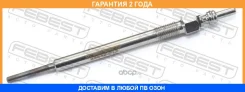 ����� ����������� Febest / 25642012 �������� 24 ��� 25642012 ����