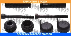 ����������� �������� ���������� ��������� Febest / 2575BOXF �������� 24 ��� 2575BOXF ����
