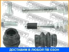 ������ Febest / 2574407FKIT 2574407FKIT ����