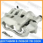 ������� ��������� �������� ������ (�� ������) Febest / 2577Boxfr 2577BOXFR ����