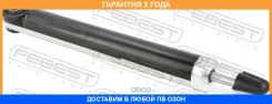 ����������� ������ Febest / 26110002R �������� 24 ��� 26110002R ����