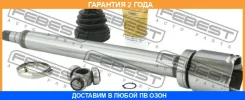 ���� ���������� ������ Febest / 2711V70RH �������� 24 ��� 2711V70RH ����
