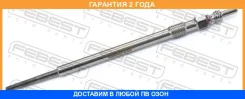 ����� ����������� Febest / 28642006 �������� 24 ��� 28642006 ����