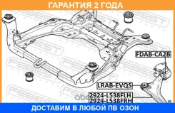 ����� �������� ������ Febest / 2924L538FRH �������� 24 ��� 2924L538FRH ����