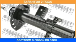 ����������� ������ ����� Febest / 29664167RL �������� 24 ��� 29664167RL ����
