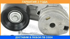���������� ����� Febest / 2990M62 �������� 24 ��� 2990M62 ����