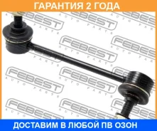 ���� ������������� �������� ����� Febest / 3023HFLH �������� 24 ��� 3023HFLH ����