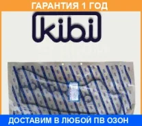 ��������� ��������� ������ KIBI / ACH020024 ACH020024 ����