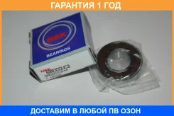 ��������� NSK / 6003DDUC3E 6003DDUC3E ����