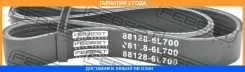 ������ ������������ 6 ������ Febest / 881286L700 �������� 24 ��� 881286L700 ����