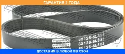 ������ ������������ 6 ������ Febest / 881286L883 �������� 24 ��� 881286L883 ����