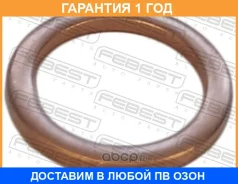 ������ �������������� Febest / 88430121615C �������� 12 ��� ���� �� 10 �� 88430121615C ����