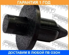 ������ Febest / 88570039 �������� 12 ��� ���� �� 20 �� 88570039 ����