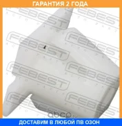 ������ Febest / 88570194 �������� 24 ��� ���� �� 20 �� 88570194 ����