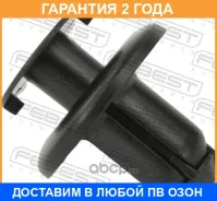 ������ Febest / 88570201 �������� 24 ��� ���� �� 20 �� 88570201 ����