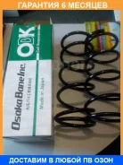 ������� ������� ����� OBK / C4T26521 �������� 6 ��� ���� �� 2 �� C4T26521 ����