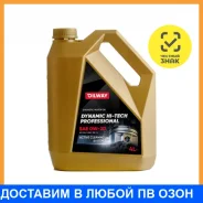 Oilway Dynamic Hi-Tech Professional