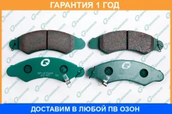������� G-Brake / GP07049 �������� 12 ��� GP07049 ����