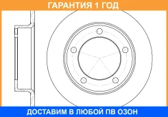 ���� ��������� G-Brake / GR01475 �������� 12 ��� GR01475 ����