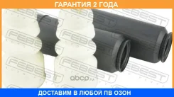 ������� ������� ������������ � ���������� �������� Febest / Adshba4Iirkit �������� 24 ��� ADSHBA4IIRKIT ����
