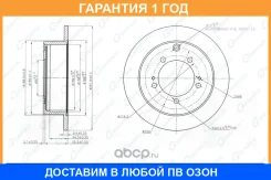 ���� ��������� G-Brake / GR01683 �������� 12 ��� GR01683 ����
