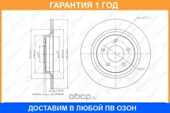 ���� ��������� G-Brake / GR01658 �������� 12 ��� GR01658 ����