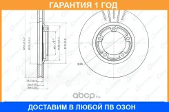 ���� ��������� G-Brake / GR02686 �������� 12 ��� GR02686 ����