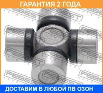 ���������� ���������� ���� 22X57 Febest / Asmcw5 �������� 24 ��� ASMCW5 ����