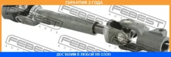 ��� ��������� ������� ������ Febest / ASNC11 �������� 24 ��� ASNC11 ����