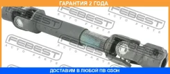 ��� ��������� ������� Febest / Asopash �������� 24 ��� 00X11080, 00X8339, 00X8340, 0905122, 100A10868, 100A8127, 100A8128, 162CE2279, 39325, 492633, 7...