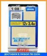 ����� ��������������� ��������� (�������� 2 ��. ) Koito / P1581 P1581 ����