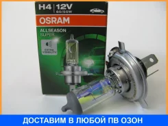 ����� ���������� All Season Super H4 12V 60/55W P43t 3000K Osram / 64193ALS 64193ALS ����
