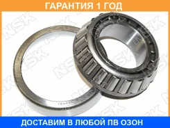 ��������� ��������� NSK / 32209 32209 ����