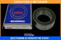 ��������� (32/47/18) NSK / 32BD4718T1Xddum02 �������� 6 ��� 32BD4718T1XDDUM02 ����